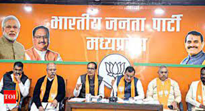 Big Meeting of BJP in Madhya Pradesh 2023 के विधानसभा चुनावों के लिए भाजपा-कांग्रेस हुई सक्रिय