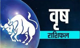 Taurus Horoscope 28 March 2022 आज का वृष राशिफल