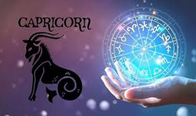 Capricorn Horoscope Today 12 March 2022 आज का मकर राशिफल