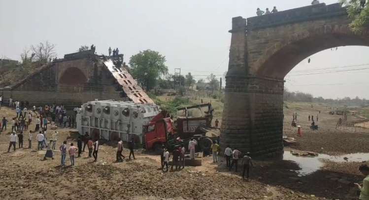 Bridge Collapsed in Itarsi अंग्रेजों के जमाने का था ब्रिज, भारी वजनी ट्रक के गुजरने से हुआ हादसा