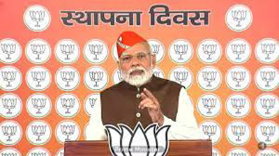 BJP’s 42nd Foundation Day भाजपा को जानो कार्यक्रम में  पीएम मोदी करेंगे संबोधित