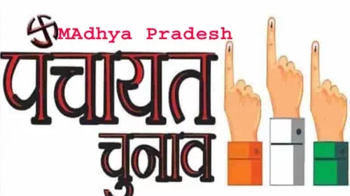 एमपी पंचायत चुनाव : भिंड में मतदान केंद्रों पर पथराव, एक पुलिसकर्मी घायल