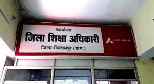 अनुकंपा नियुक्ति में गड़बड़ी होने पर जनता भी कर सकती शिकायत, नियुक्ति उम्मेदवारों के नाम सार्वजानिक