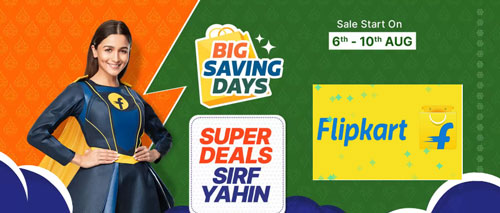 6 अगस्त से शुरू होगी Flipkart Big Saving Days सेल , इलेक्ट्रॉनिक्स प्रोडक्ट पर मिलेगी 80% तक की छूट