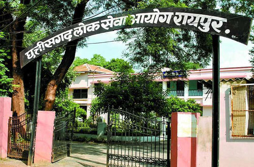 PSC लेगा प्यून के 91 पदों के लिए परीक्षा, पोस्ट ग्रेजुएट वाले विद्यार्थी ने भी भरे फार्म