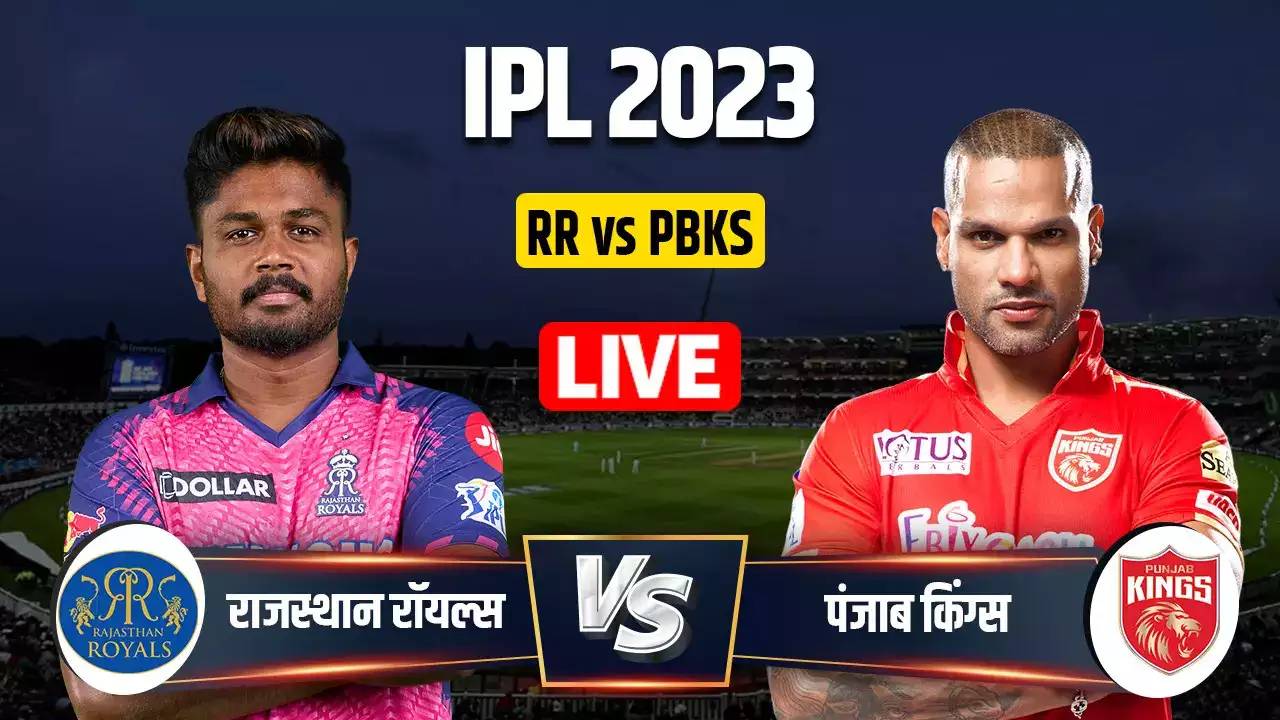 IPL 2023 UPDATE: पहले बल्लेबाजी करने उतरी पंजाब की टीम ने 198 रनों का दिया लक्ष्य