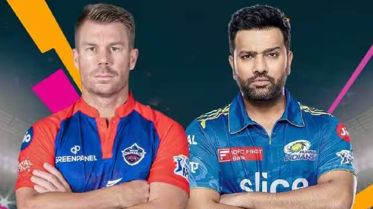 IPL 2023: आज होगा दिल्ली VS मुंबई मुकाबला जाने संभावित प्लेइंग -11