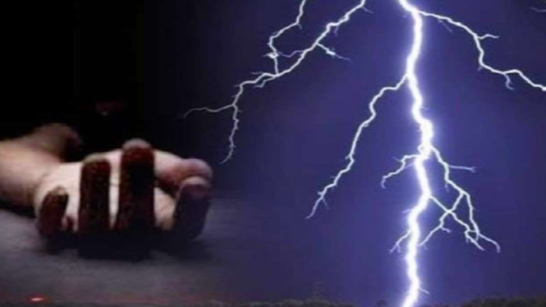 Youth dies due to lightning: बिजली गिरने से एक युवक की मौके पर मौत, 20 झुलसे, घायलों का इलाज जिला अस्पताल में जारी