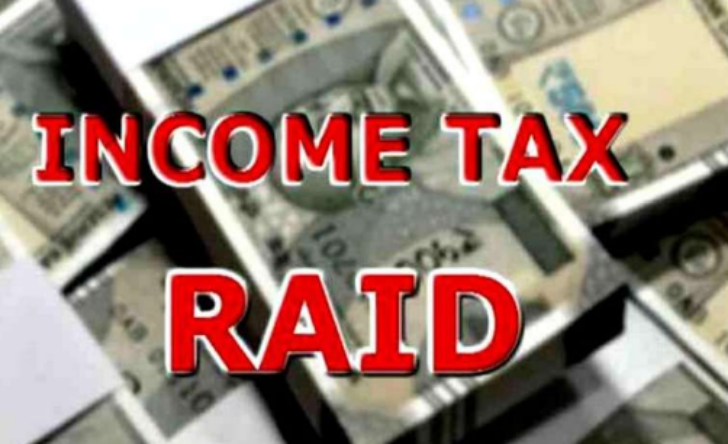 Income Tax Raid in Chhattisgarh: छत्तीसगढ़ में आयकर विभाग की ताबड़तोड़ रेड, अलग-अलग व्यवसाय से जुड़े ग्रुप के 34 ठिकानों पर मारा छापा