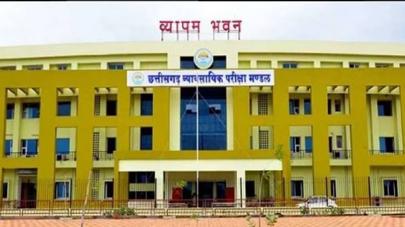 EXAM RESULT: छत्तीसगढ़ PAT/PVPT का रिजल्ट जारी,  40 हजार छात्रों ने करवाया था पंजीयन