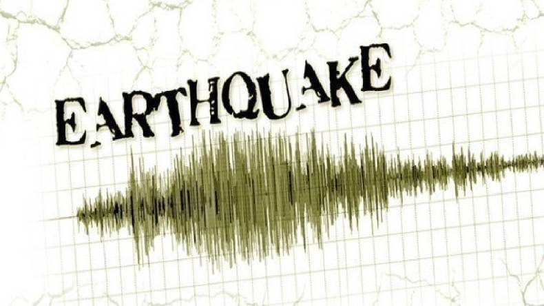 Earthquake in GPM: गौरेला पेंड्रा मरवाही में भूकंप के झटके, 3.6 की तीव्रता से आया भूकंप