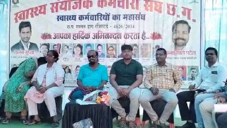 Korba: 5 सूत्रीय मांगो के लेकर स्वास्थ कर्मी अनिश्चितकालीन आंदोलन पर बैठे