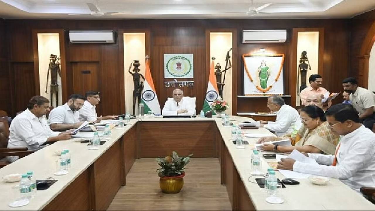 Cabinet Meeting: मुख्यमंत्री भूपेश बघेल के आवास पर कैबिनेट की अहम बैठक, शैक्षणिक संस्थाओं को लेकर अहम फैसला