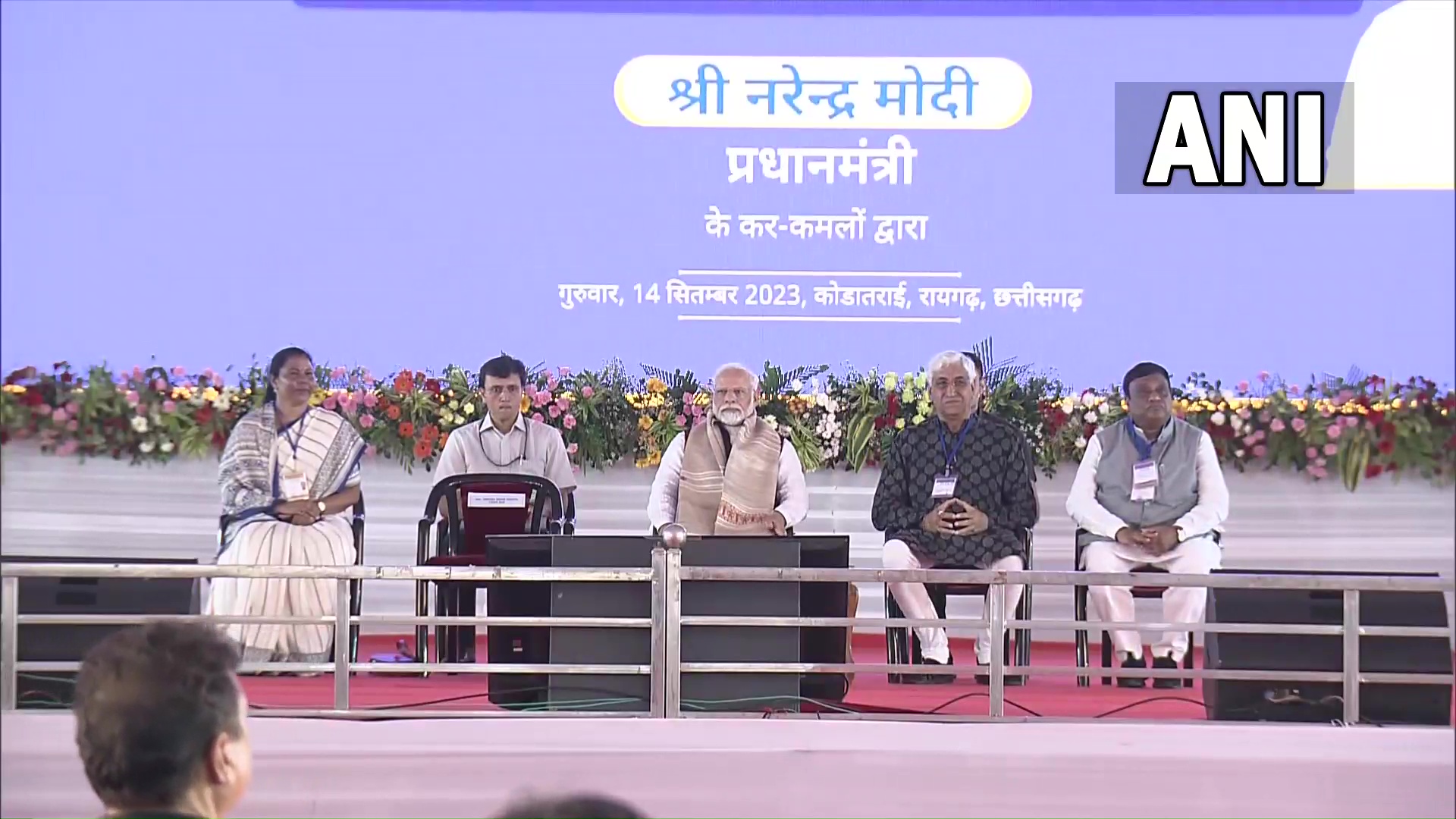 PM Modi In CG: छत्तीसगढ़ को प्रधानमंत्री नरेंद्र मोदी ने 6400 करोड़ रूपए से अधिक की रेल परियोजनाओं का दिया उपहार, कांग्रेस पर साधा जमकर निशाना