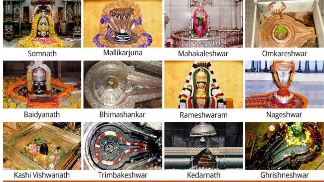 12 Jyotirlinga: पूरे देश में कहां है भगवान शिव के 12 ज्योतिर्लिंग, करें दर्शन