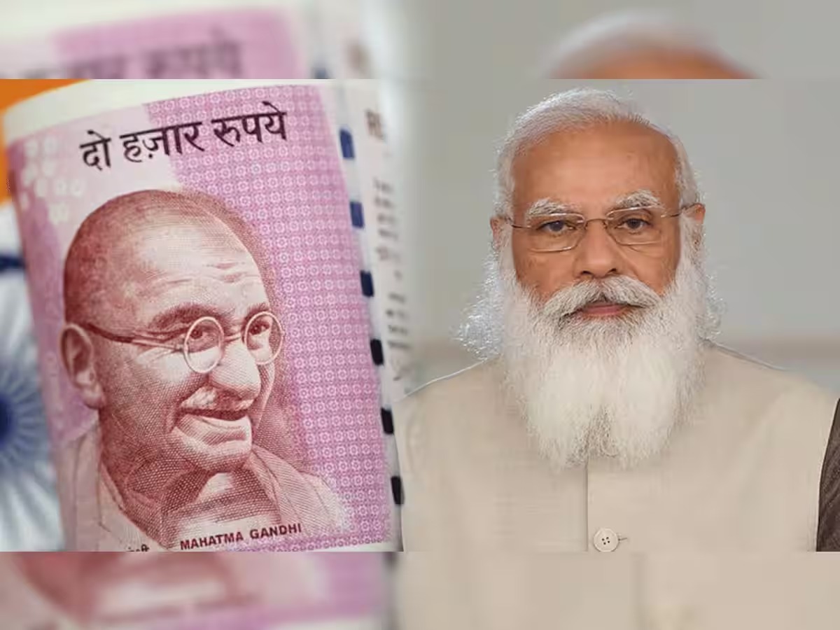 इस योजना के तहत मोदी सरकार देगी 3 लाख रुपये, जानें कैसे मिलेगा लाभ