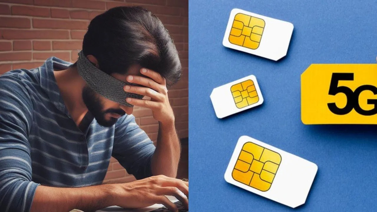 SIM Swap Scam: 3 मिस्ड कॉल और बैंक अकाउंट हुआ खाली, जानें क्या है बचने का तरीका