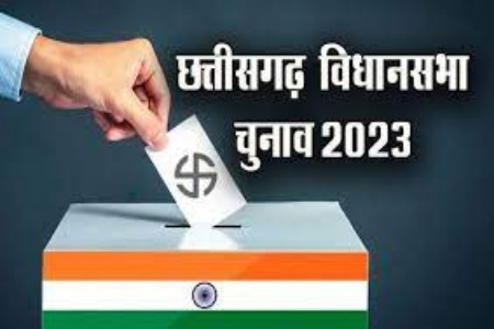 CG Election 2023: छत्तीसगढ़ की 15 सीटें ऐसी, जहां हार- जीत का अंतर 5000 से भी कम, दिलचस्प होगा मुकाबला