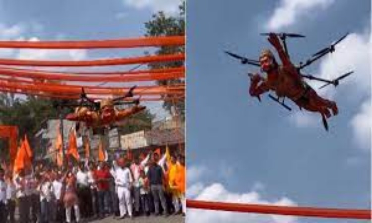 Bajrang Bali Drone: छत्तीसगढ़ में आसमान में उड़ते हुए आए बजरंगबली, फटी रह गई लोगों की आंखें, देखें VIDEO