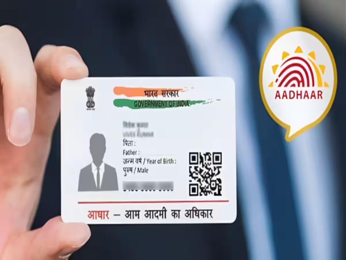 Aadhaar Card Update: बस बचे हैं इतने दिन फिर नहीं होगा फ्री में आधार कार्ड अपडेट