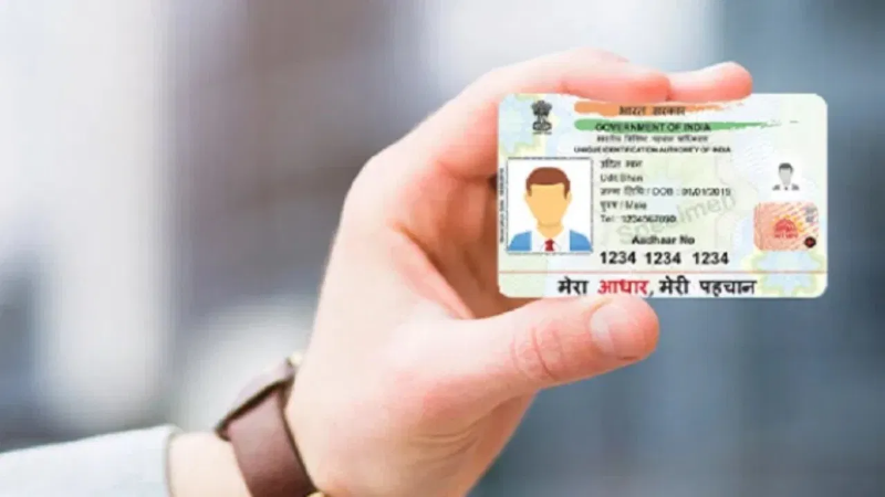 PVC Aadhar Card: न कटेगा-न फटेगा, ये आधार कार्ड लम्बा चलेगा