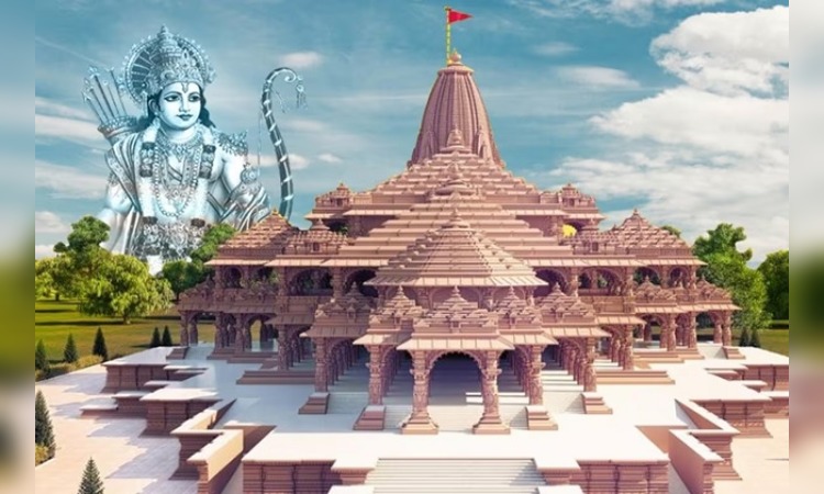 News Ram Mandir Inauguration: कितनी है राम मंदिर की लागत.. ये है रोचक जानकारी..!