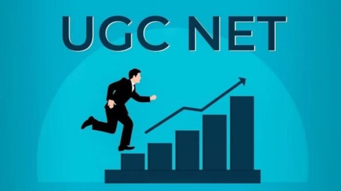 UGC Net Result 2023: UGC NET का परिणाम आएगा आज, यहां चेक करें रिजल्ट