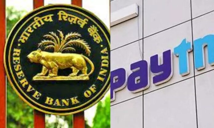 Paytm Payment Bank: RBI ने Paytm पेमेंट बैंक को दी राहत, 15 मार्च तक ये दिया गया आदेश