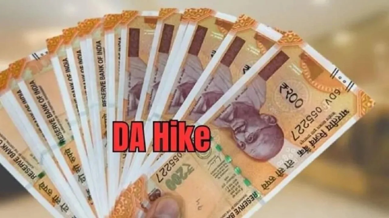 DA Hike: आचार संहिता से पहले साय सरकार ने दिया बड़ा तोहफा, कर्मचारियों का बढ़ा इतना DA