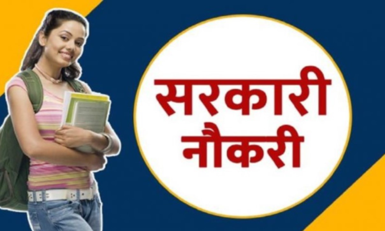 SSC CHSL 2024: SSC CHSL में निकली बंपर भर्ती, 12वीं पास वाले करें इस तरह आवेदन