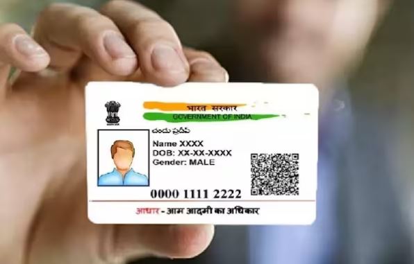 Aadhar Card Update:10 साल पुराना आधार कार्ड अपडेट कराना क्यों है ज़रूरी?