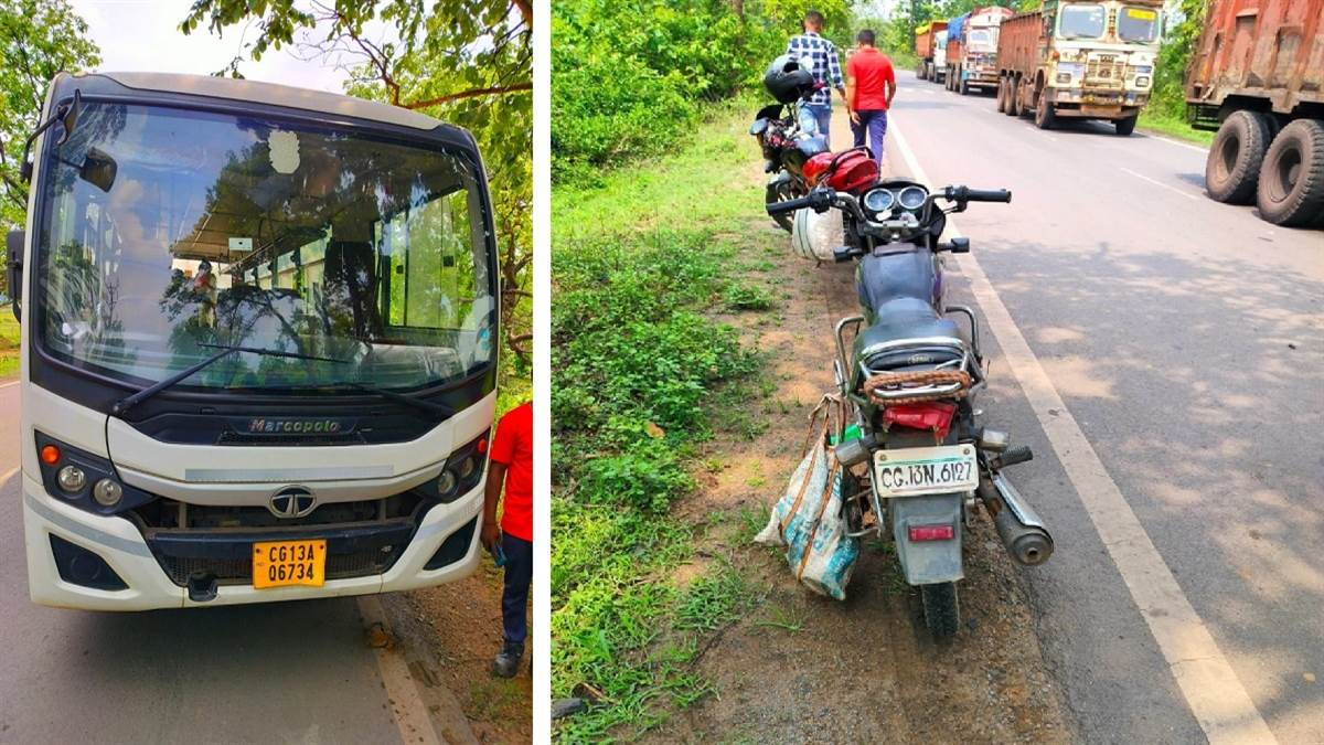 Raigarh: बस और बाइक की जोरदार टक्कर में एक शख्स की मौत, नहीं हुई मृतक की पहचान