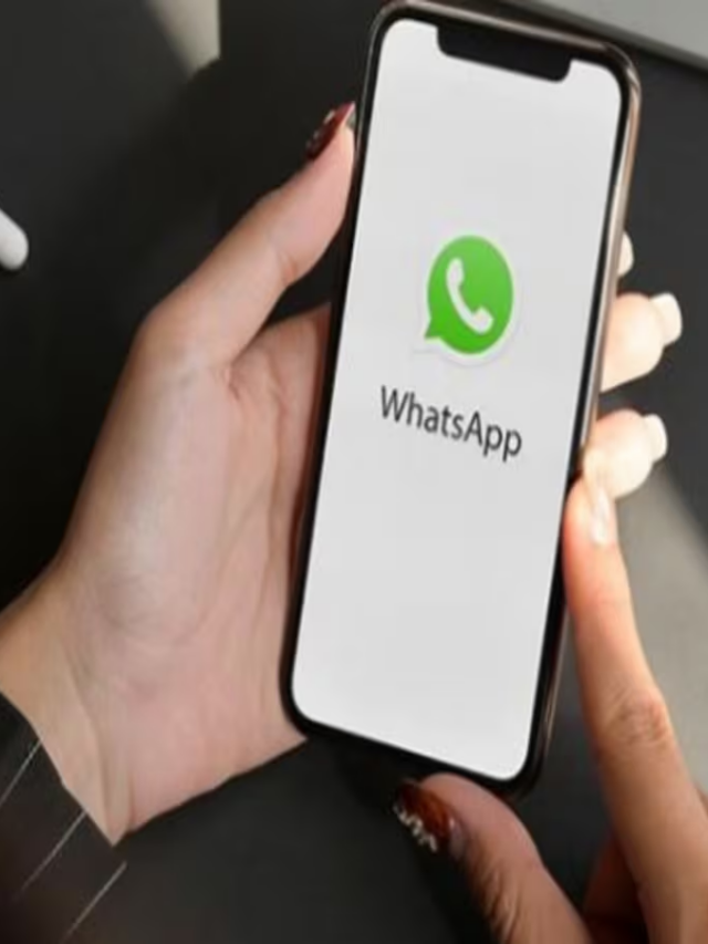 Whatsapp पर आप ऑनलाइन हो या नहीं, किसी को नहीं लगेगा पता