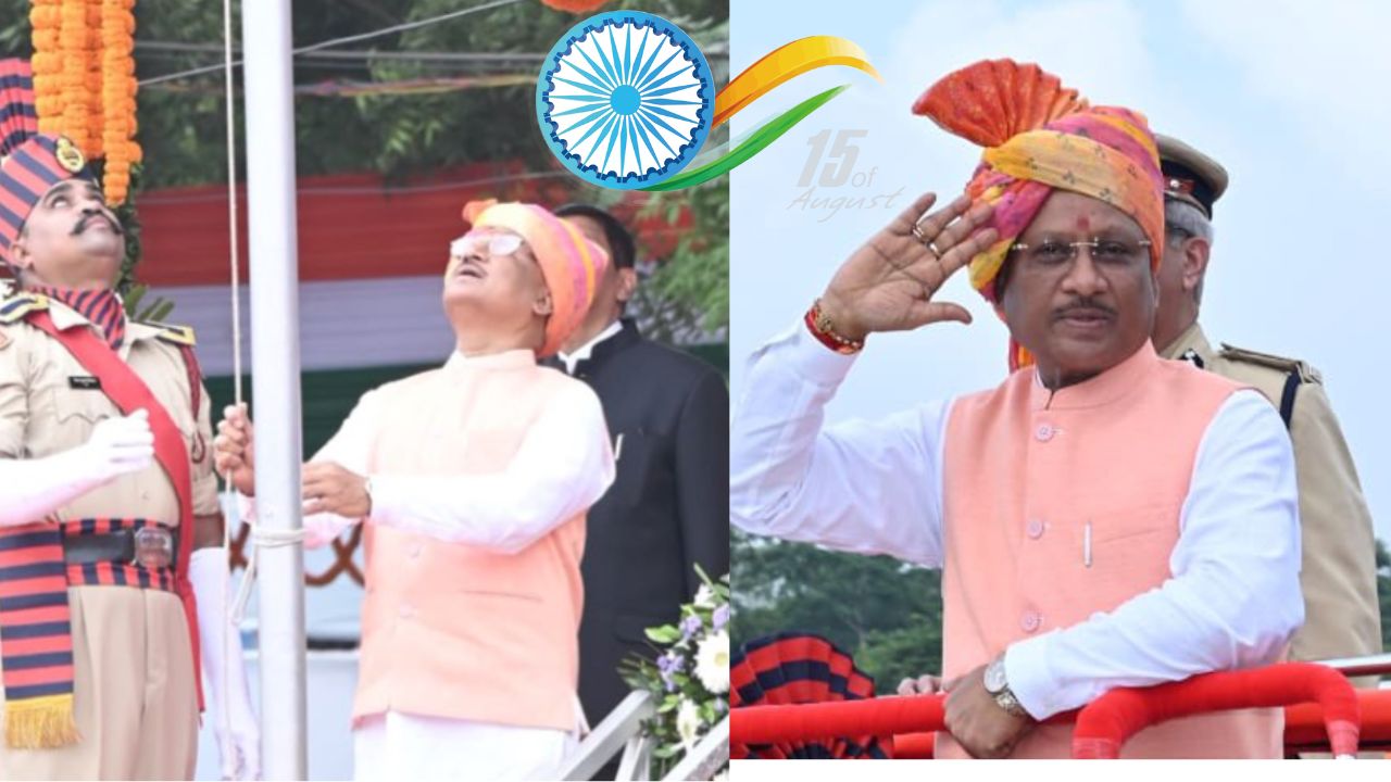 78th Independence Day: CM विष्णुदेव साय ने रायपुर में फहराया झंडा, दी शहीदों को श्रद्धांजलि