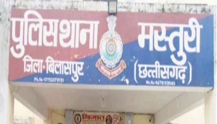 Bilaspur Crime: महिला के साथ सामूहिक दुषकर्म पर शिक्षक निलंबित, जानें पूरा मामला